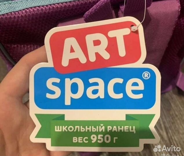 Рюкзак школьный art space новый