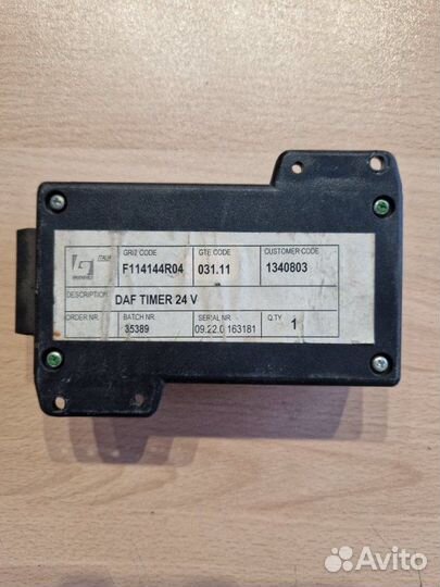 Блок управления центральной смазкой Daf Xf