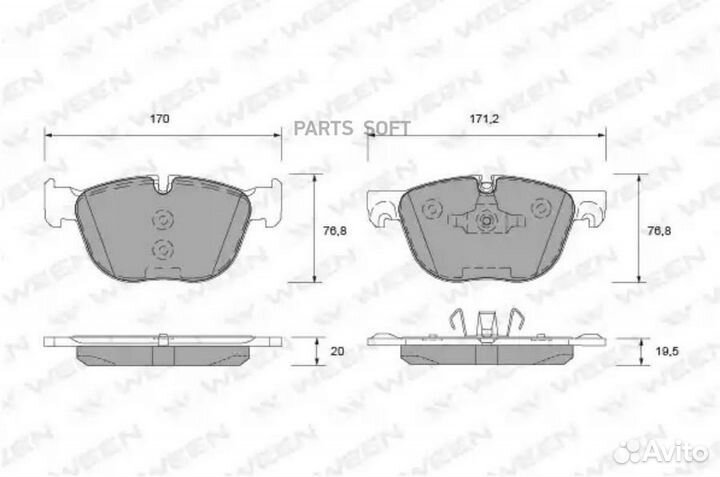 Ween 151-1270 Тормозные колодки дисковые BMW X5 (E