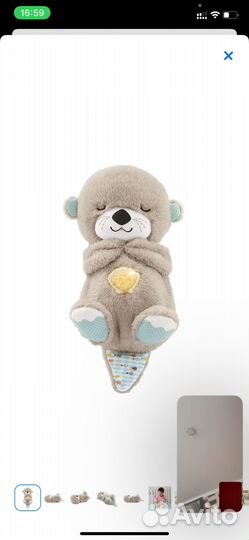 Fisher price выдра новая