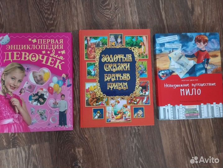 Книги для детей и подростков