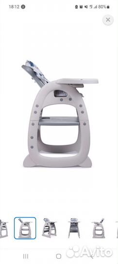 Стульчик для кормления babyton 2 в 1