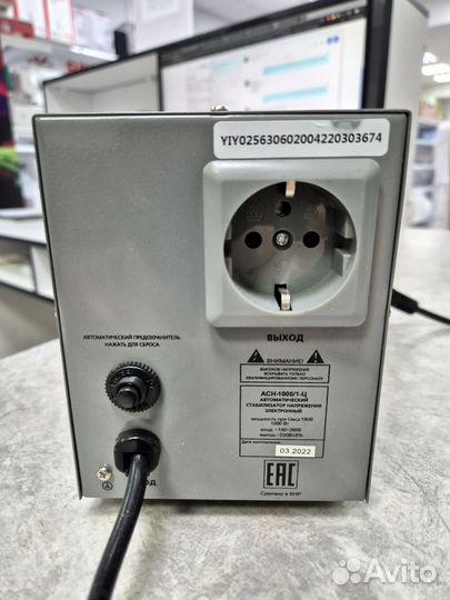 Стабилизатор напряжения Ресанта асн-1000/1-Ц