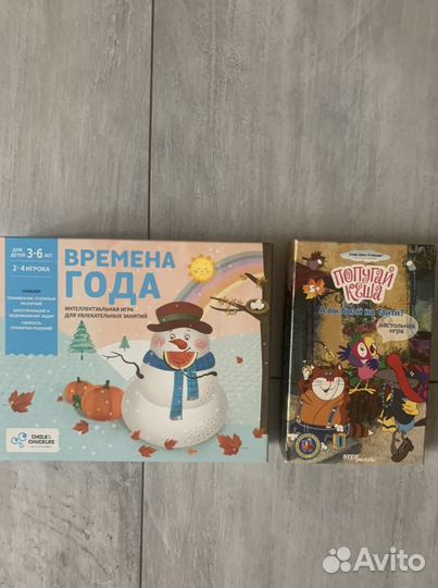 Развивающие игры 5+