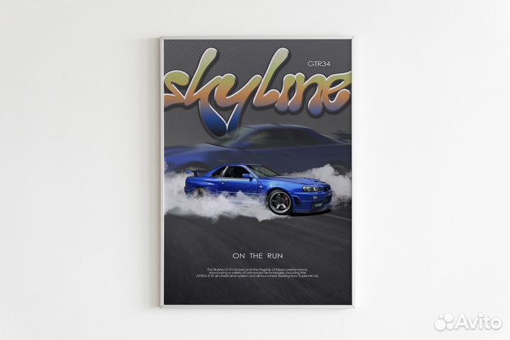 Постер с автомобилем