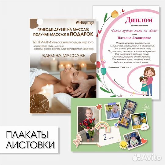 Дизайн оригинал макетов