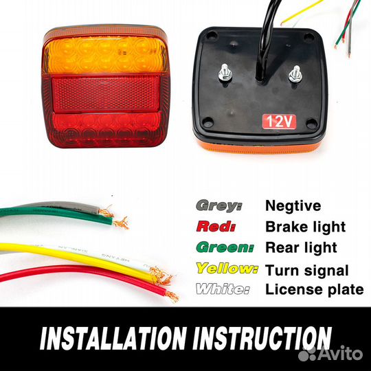 Прицеп легковой Задний фонарь LED 26