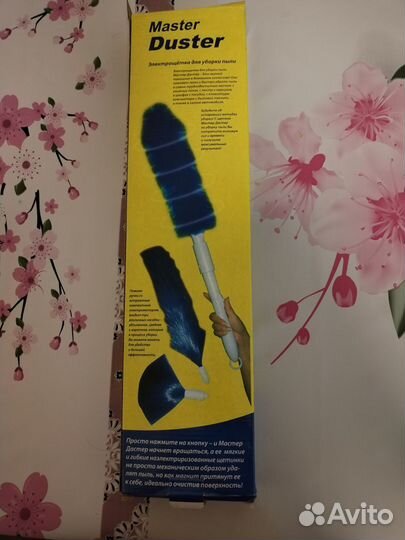 Новая электрическая щётка для удаления пыли, 390