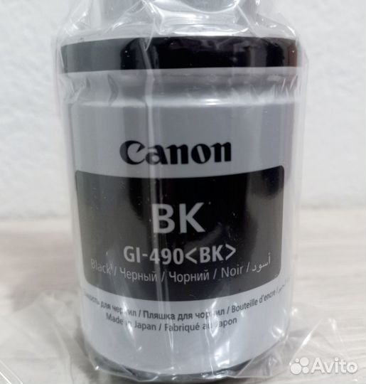 Чернила пигментные 490 Bk для Canon pixma новые