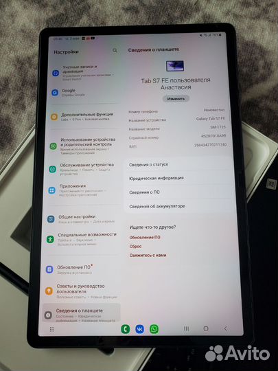 Samsung galaxy tab s7 fe lte
