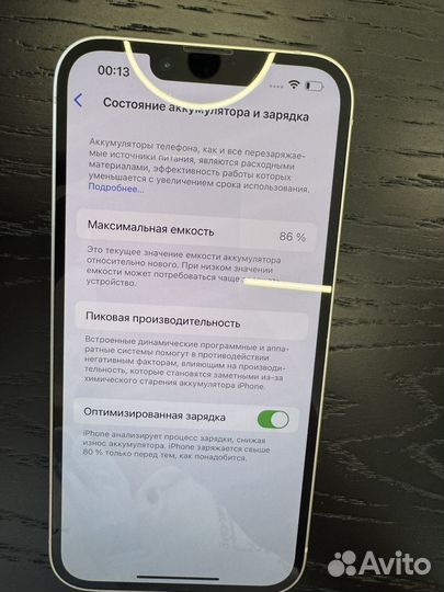 iPhone 14, 256 ГБ