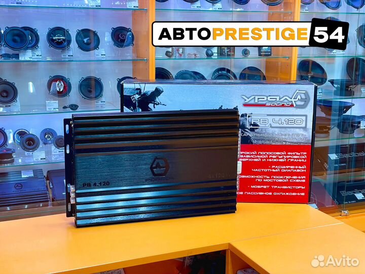 Усилитель Урал Pobeda PB 4.120