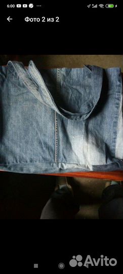 Сумка из джинсов