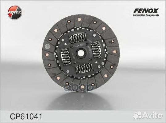 CP61041 диск сцепления Citroen C4/C5, Peugeot