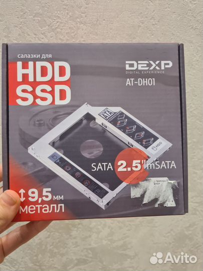 Салазки для ноутбука