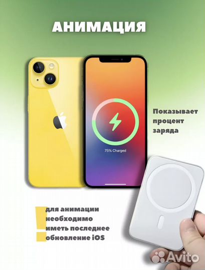 Беспроводной павербанк Apple MagSafe Battery Pack