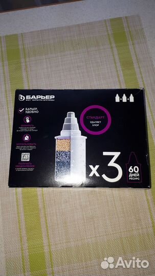 2шт. сменные кассеты Барьер