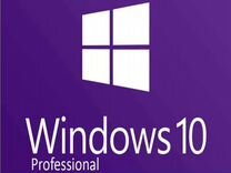 Ключ Windows 10/11 Pro лицензия