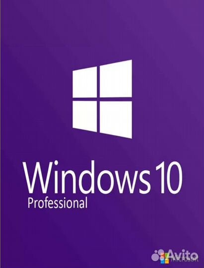Ключ Windows 10/11 Pro лицензия