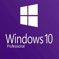 Ключ Windows 10/11 Pro лицензия