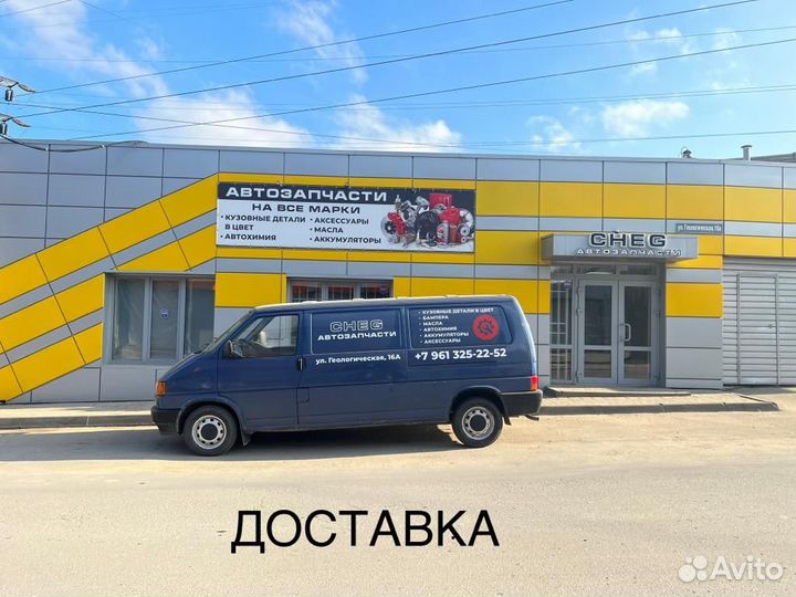 Крыло Chevrolet Lanos правое бежевый