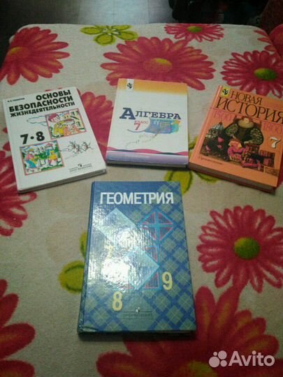 Учебники 7-8класс,алгебра и геометрия продана