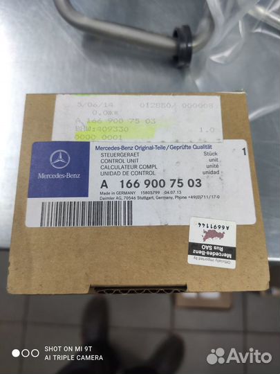 Блок управления ican