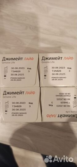 Тест полоски