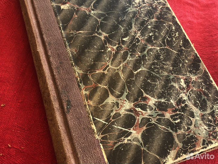 Антикварная староеная книга 19 век Очерк