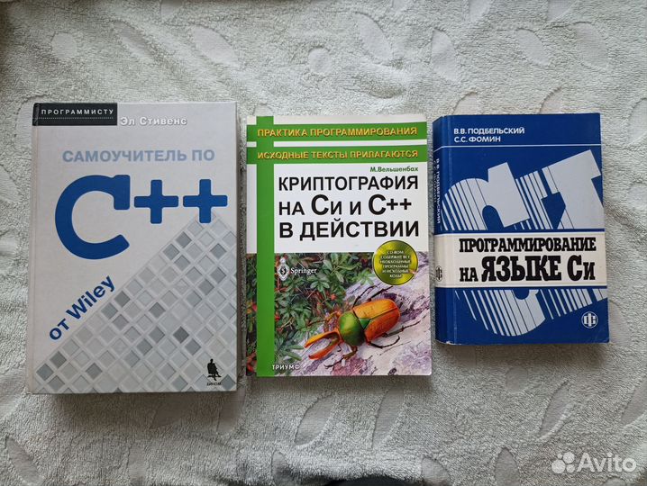 Учебная и художественная литература