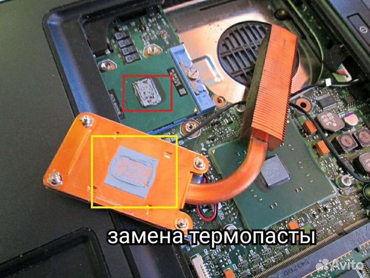 Ремонт и обслуживание компьютеров и ноутбуков