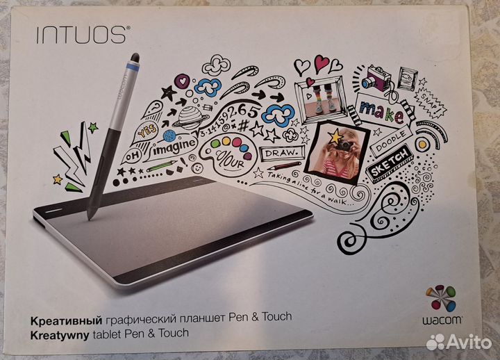 Планшет графический wacom Intuos Pen & Touch S