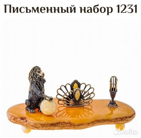 Сувенирное изделие Визитница лев