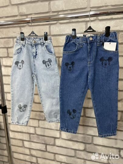 Джинсы для мальчика