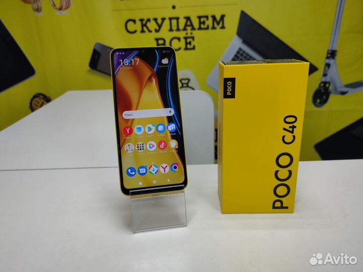 Xiaomi Poco C40, 3/32 ГБ