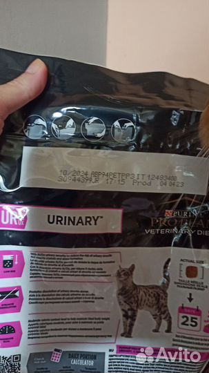 Корм для кошек проплан