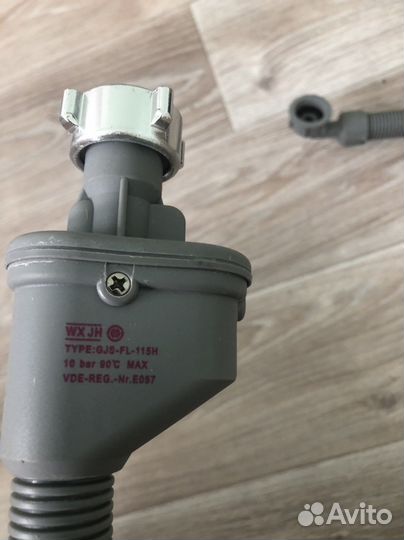 Шланг заливной для стиральной/посудомоечной машины