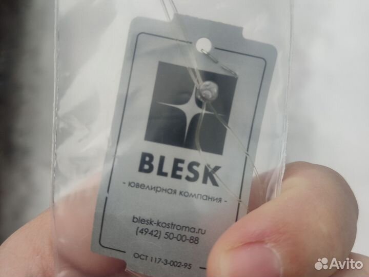 Цепочка Мужская серебро 925 рамзес