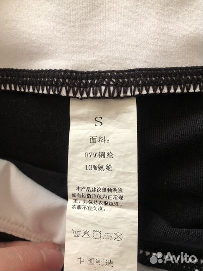 Шорты для пилона