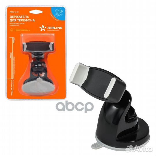 Держатель для телефона на лобовое стекло раздви