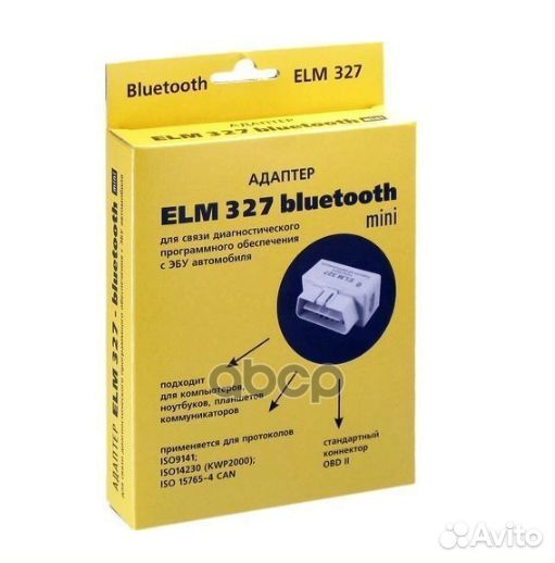 Адаптер для диагностики авто ELM Bluetooth 327