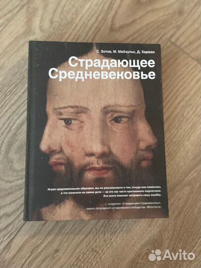 Нон-фикшен книги