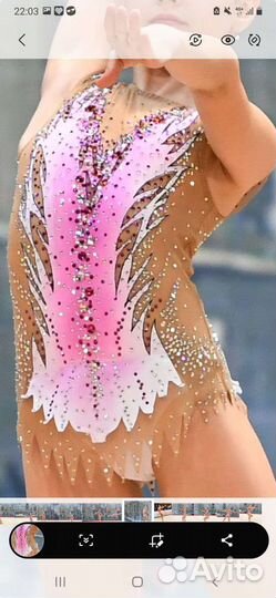 Купальник для художественной гимнастики