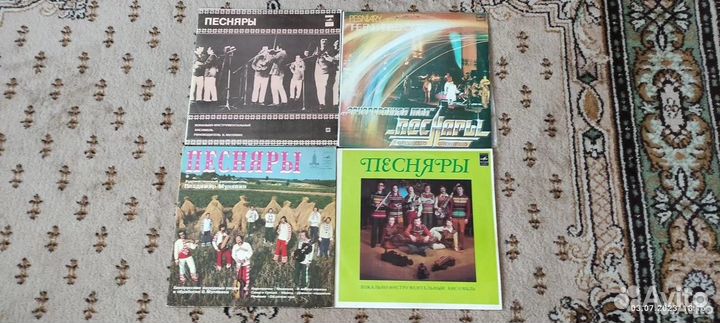 Виниловые пластинки