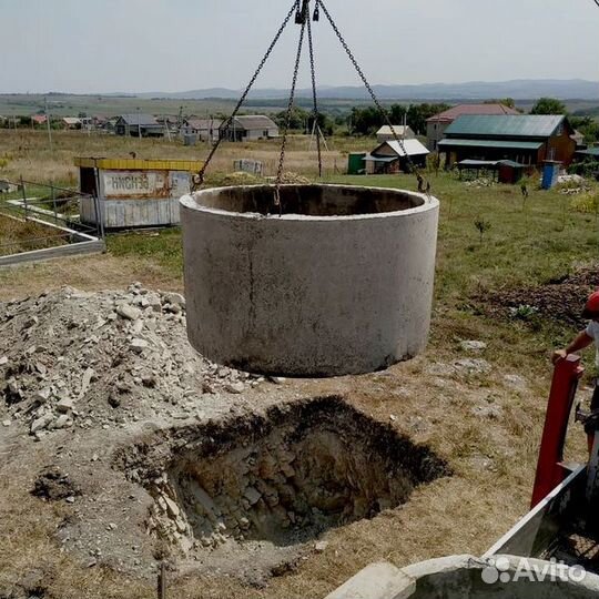 Железобетонные кольца