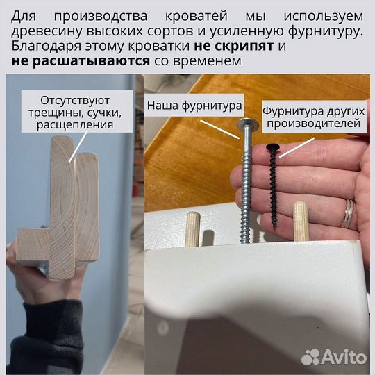 Детская кровать от 3 лет