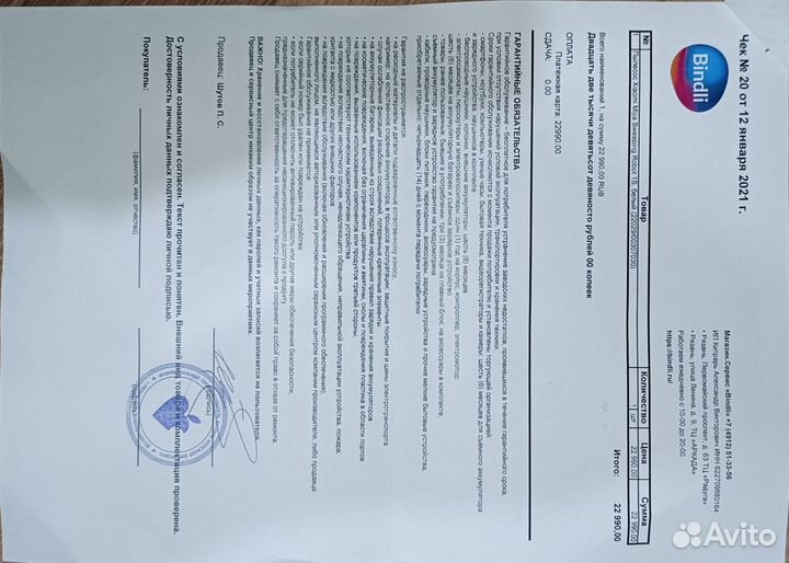 Робот-пылесос Xiaomi Mijia Robot Vacuum Cleaner 1S