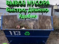 Вывоз любого мусора в Пушкино