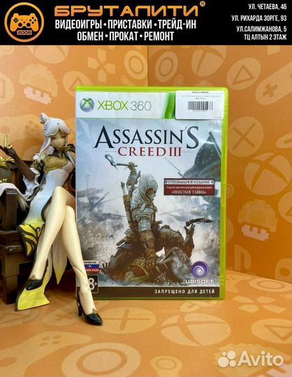 Xbox 360/One Assassin's Creed 3 (русская версия)