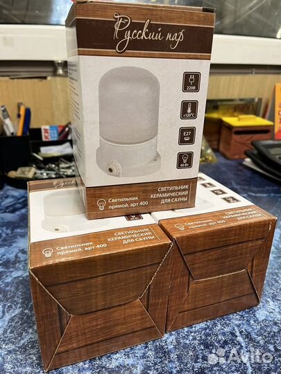 Светильник для бани керамика